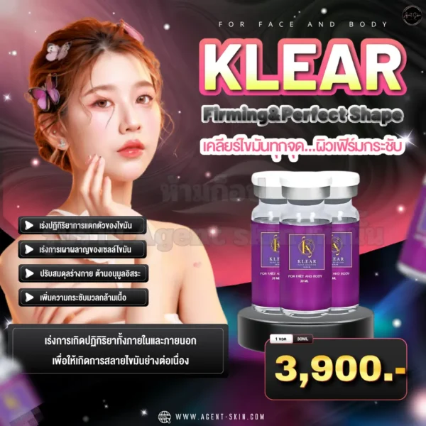 Fat Klear