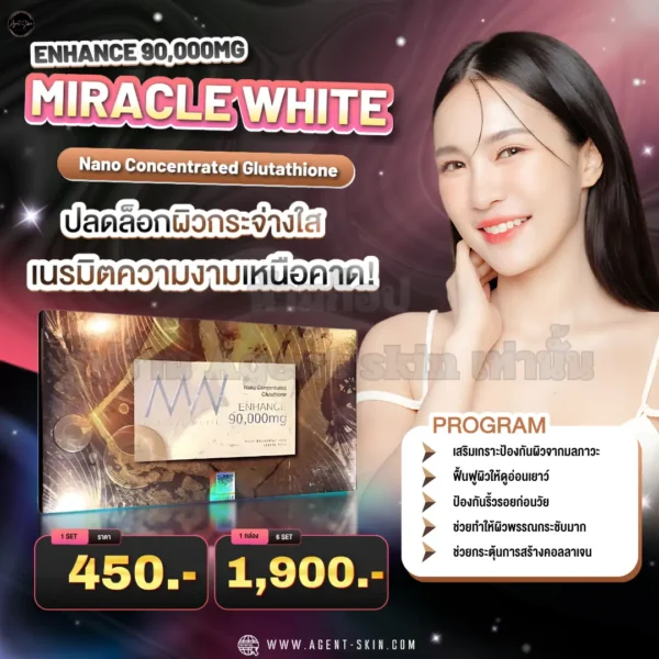 mw miracle white 90,000 mg
