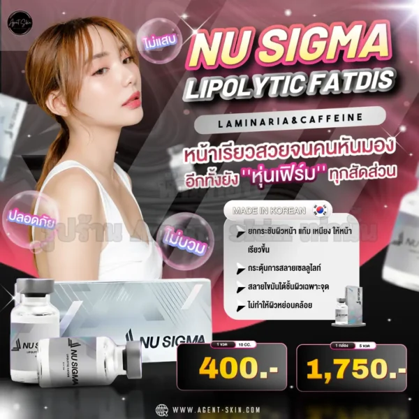 NU SIGMA Lipolytic Fat
