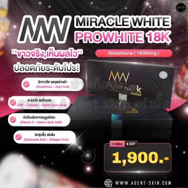 miracle white pro white18k gold