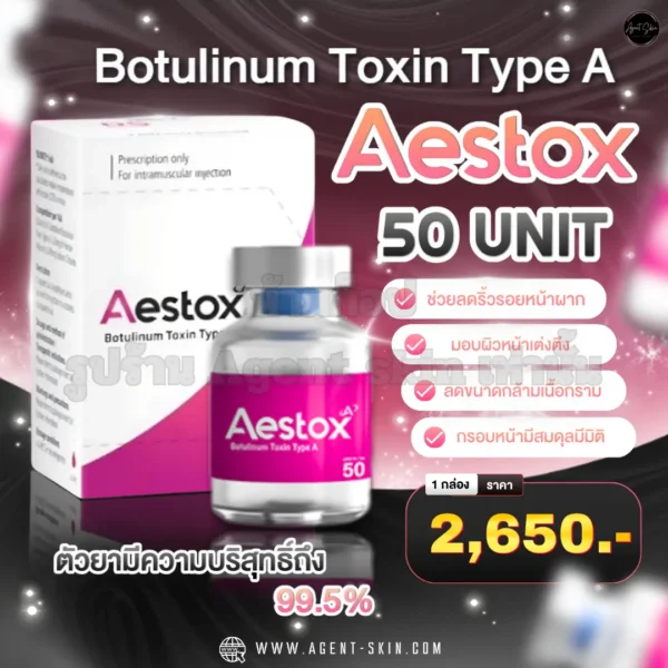 aestox 50 u