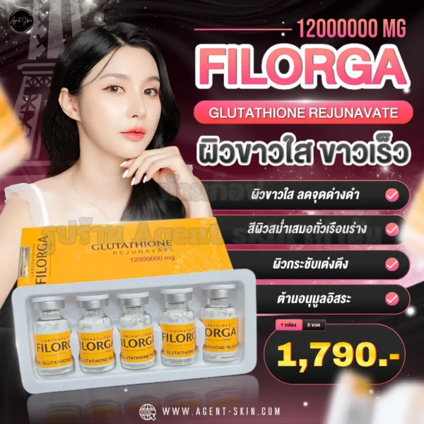 filorga glutathione rejunavate 12,000,000 mg