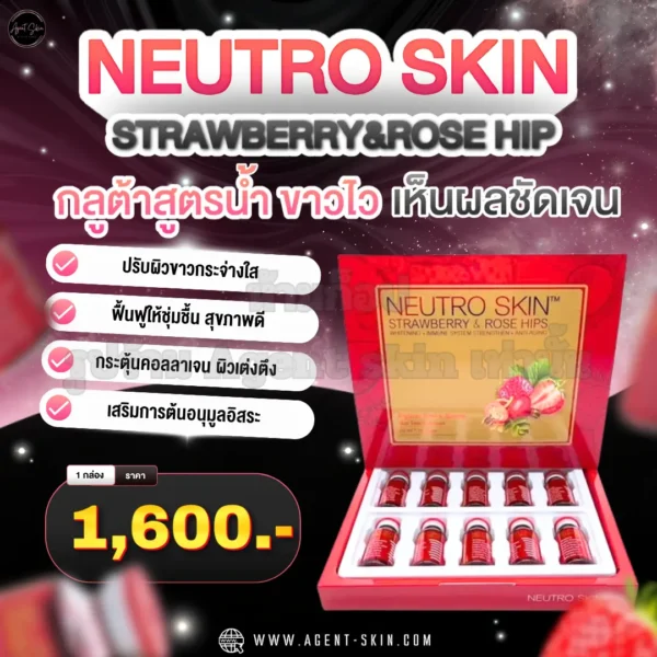 Neutro skin strawberry