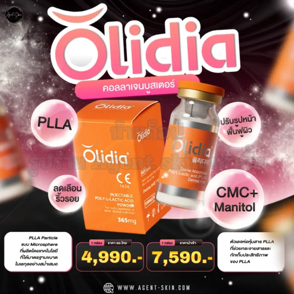 Olidia