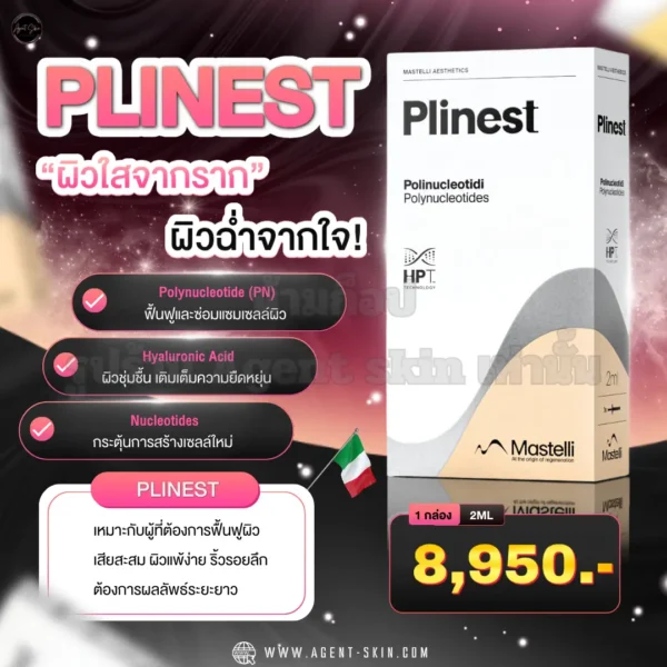 PLINEST