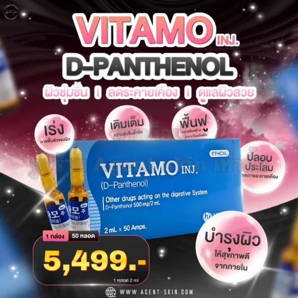 VITAMOinj