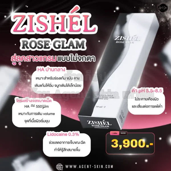 Zishel rose glam