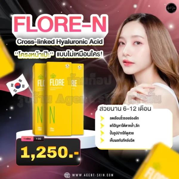 flore n