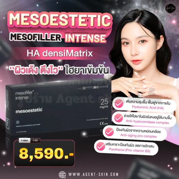 mesofiller intense