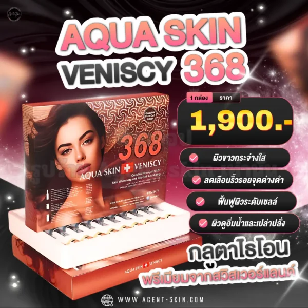 Aqua Skin Veniscy 368