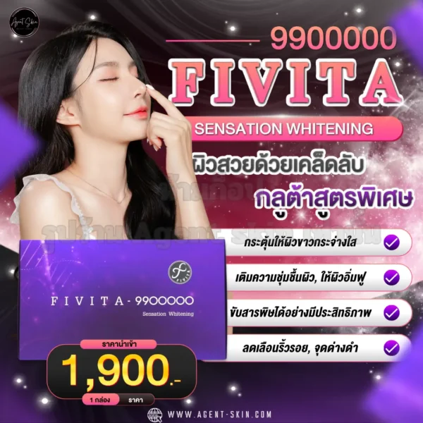 Fivita 9900000