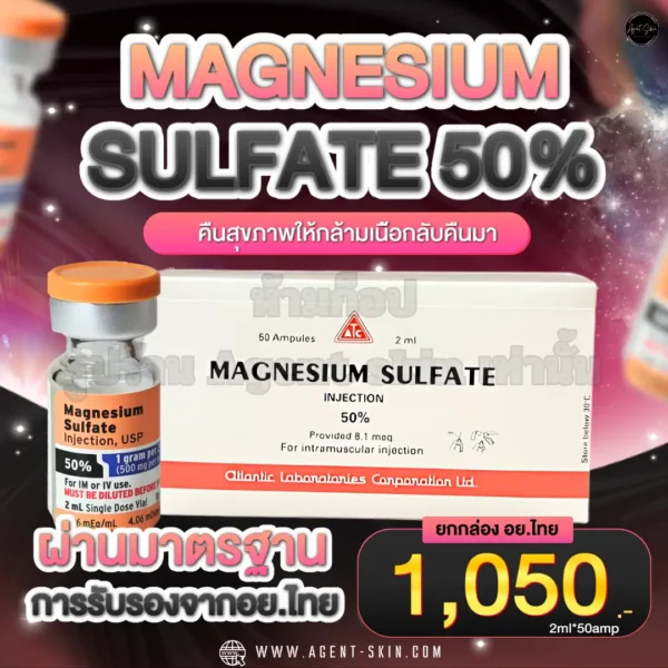 Magnesium sulfate 50%