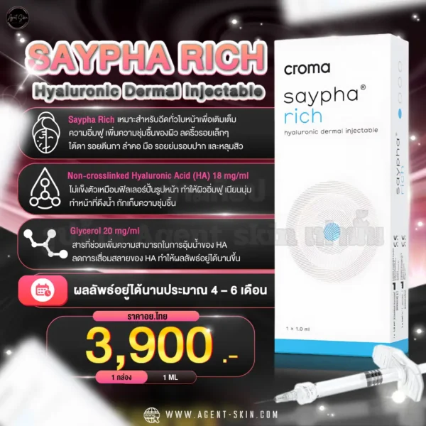 Saypha rich