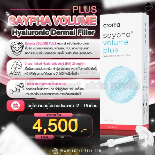 Saypha volume Plus