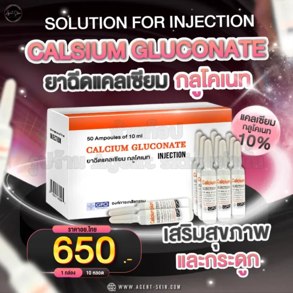 calcium gluconate 10