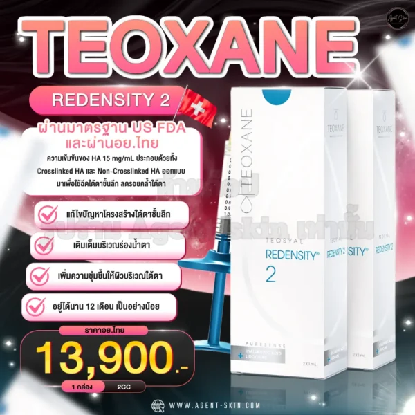 teoxane redensity 2