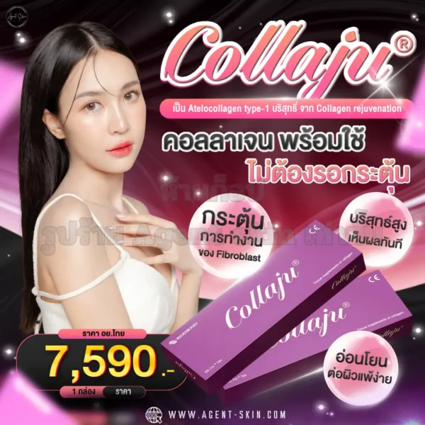 Collaju