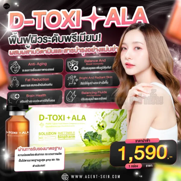D-TOXI+ALA