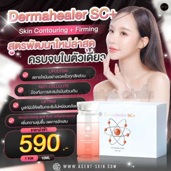 Dermahealer SC