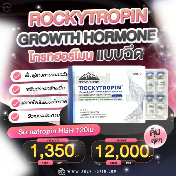 Growth Hormone Rockytropin