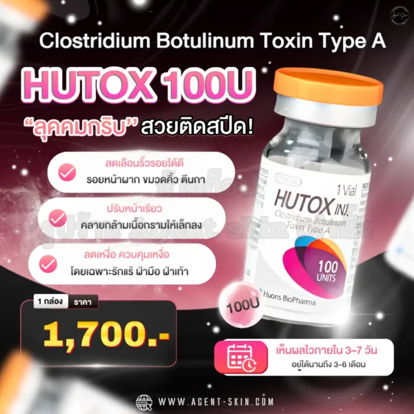 hutox botox
