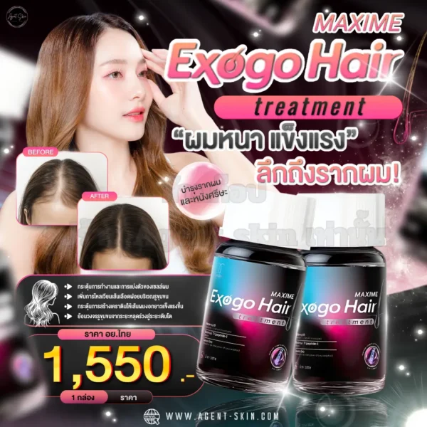 Maxime Exogo Hair treatment