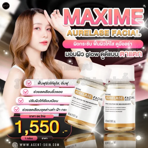 Maxime aurelase facial