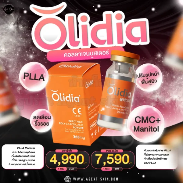 Olidia