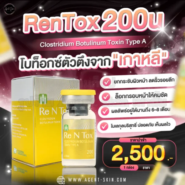 RenTox 200u