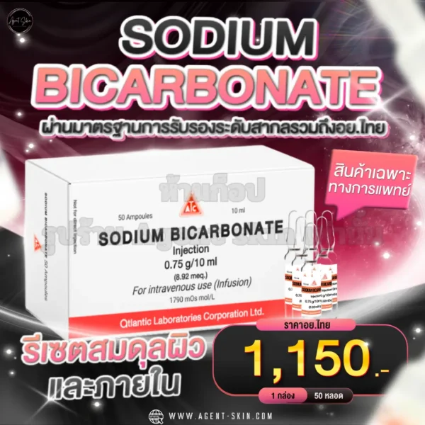 Sodium Bicarbonate inj.