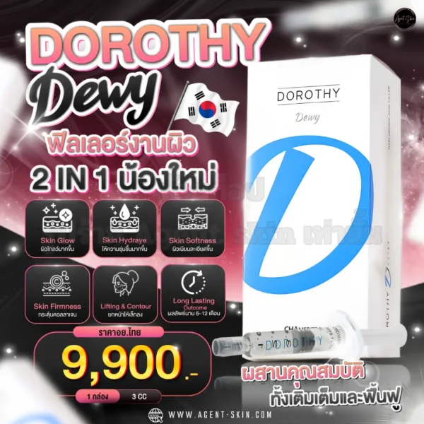 dorothy dewy
