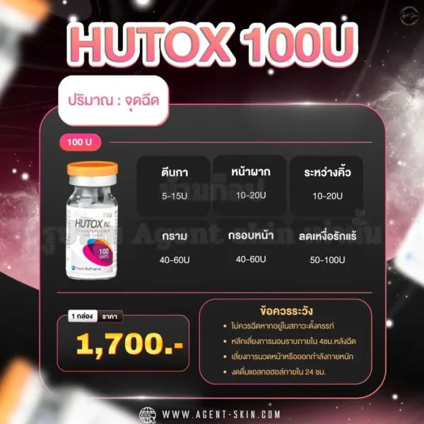 hutox botox