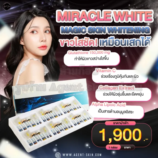 miracle white magic skin whitening