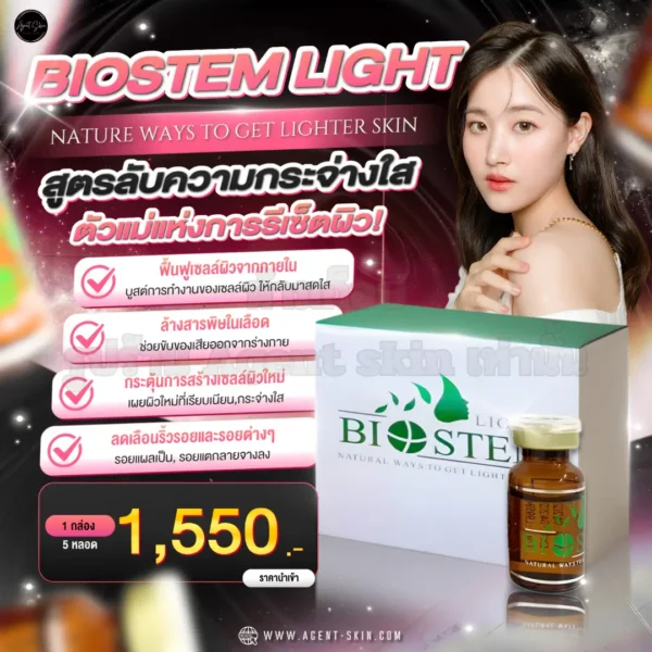 Biostem light