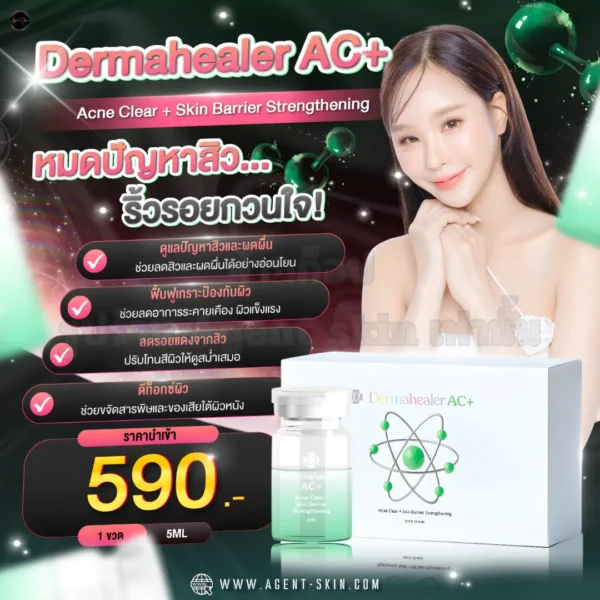 Dermahealer AC