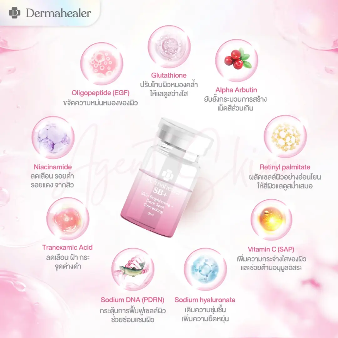 Dermahealer SB
