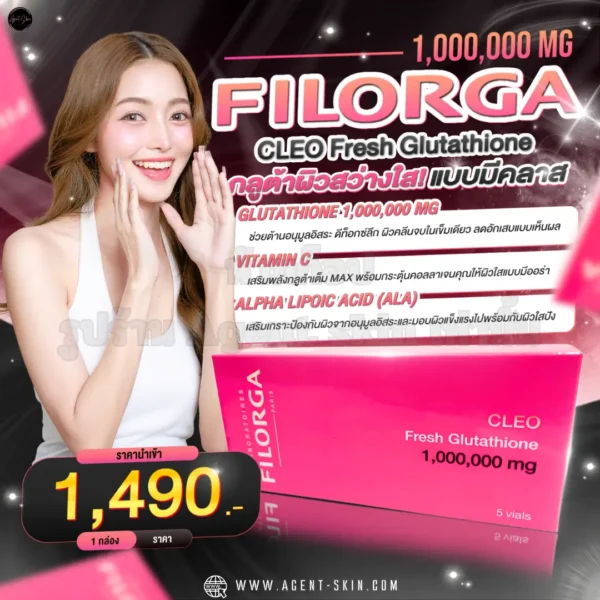 Filorga CLEO Fresh Glutathione 1,000,000 mg