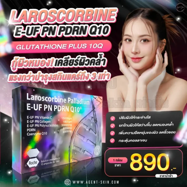 Laroscorbine Palladium E-UF PN PDRN Q10