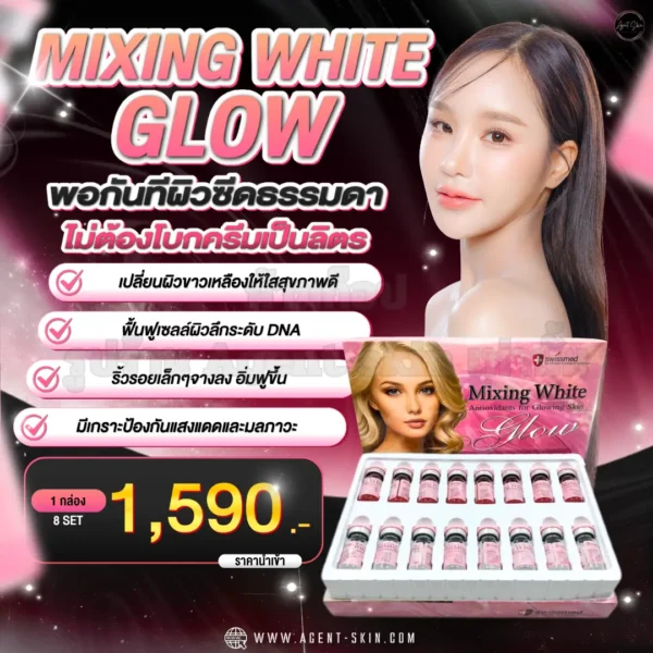 MIXING WHITE GLOW