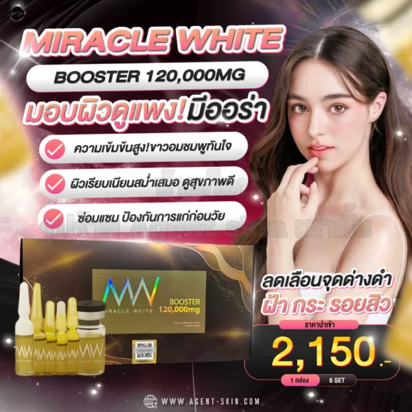 white royal gold booster 120000 mg