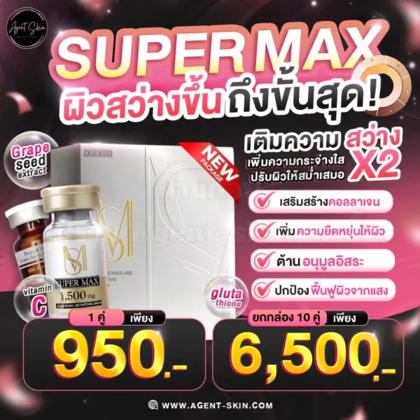 Super max