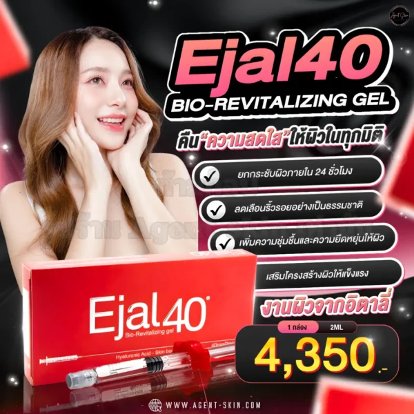ejal 40