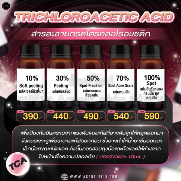 trichloroacetic acid tca