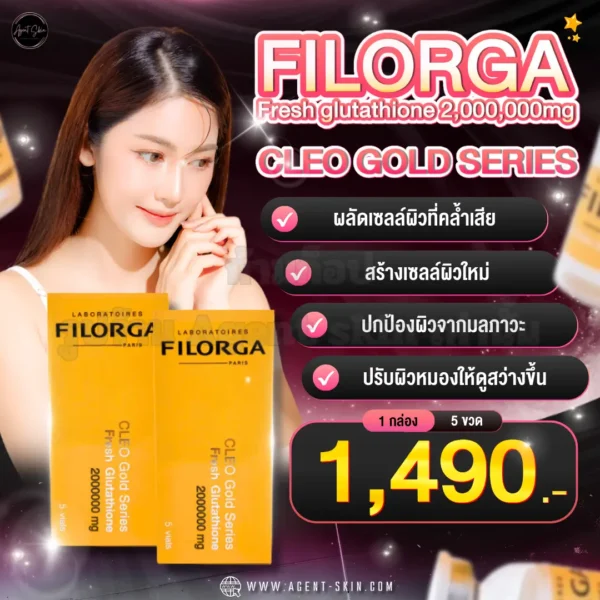 Filorga CLEO Gold Series