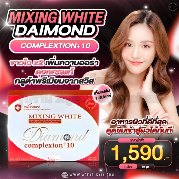 Mixing White Diamond Complexion 10