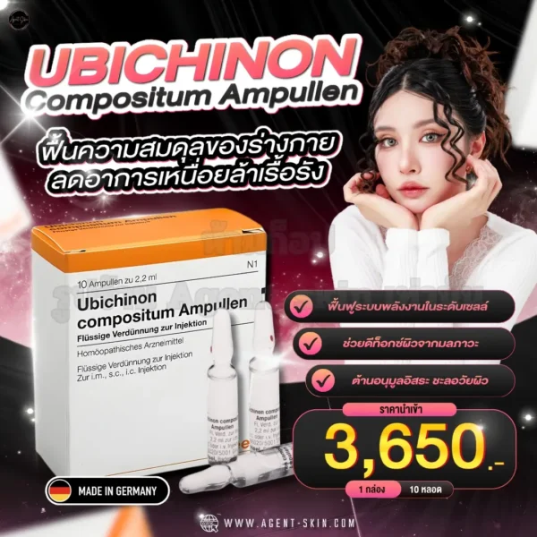 Ubichinon Compositum Ampullen