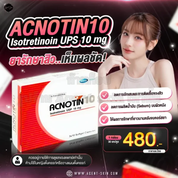 acnotin 10mg