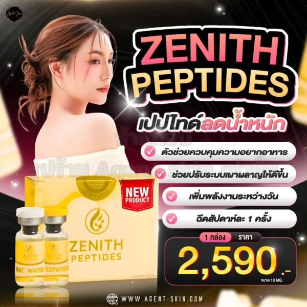 Zenith Peptides