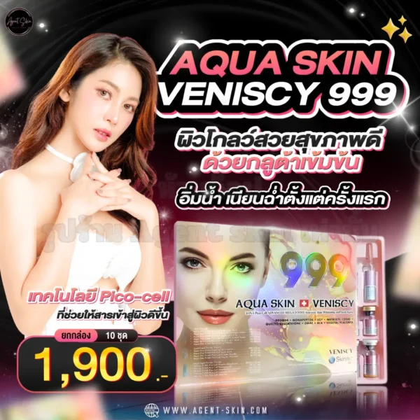 Aqua Skin Veniscy 999