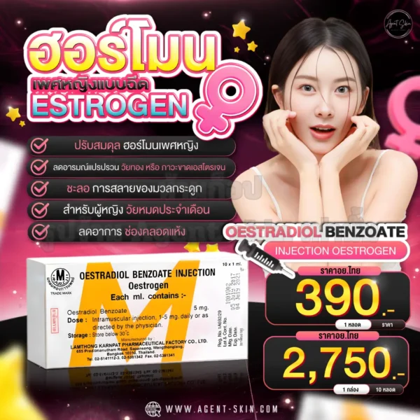 Estradiol benzoate